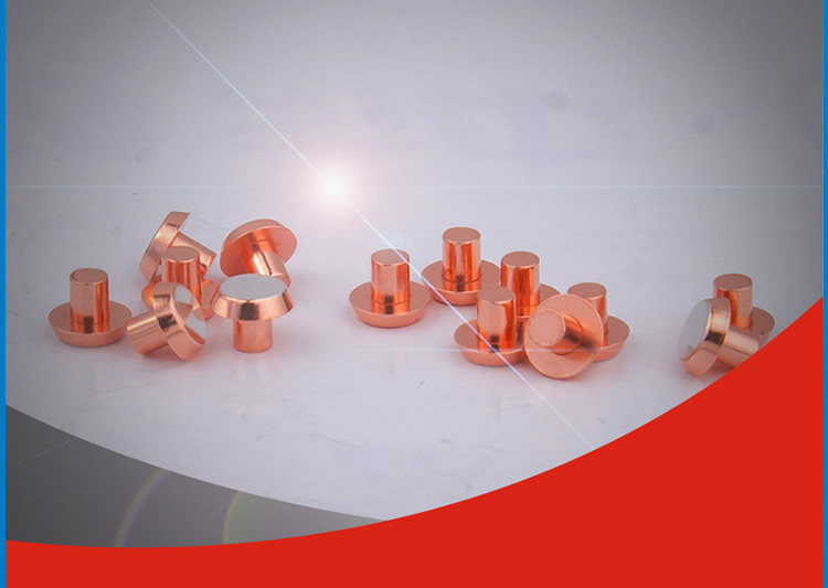 船型開關銀觸頭-微動開關觸點-銀點加工生產廠家